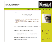 Tablet Screenshot of kansai.pandeiro.jp